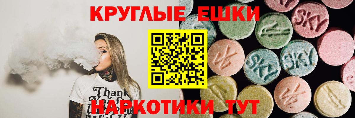 Метадон Псков