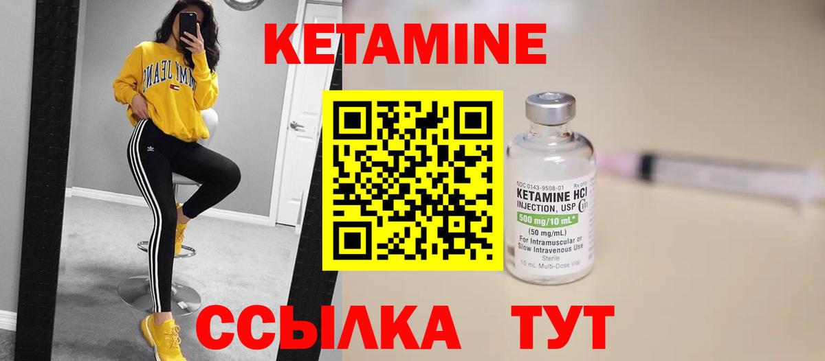 МЕФ   КЕТАМИН  Метадон  Псков  Гашиш  КОКАИН  Alpha-PVP СОЛЬ   Вход с VPN 