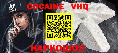 меф VHQ Бузулук