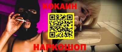 меф VHQ Бузулук