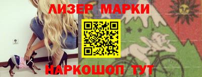 стаф Будённовск