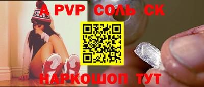 меф VHQ Бузулук