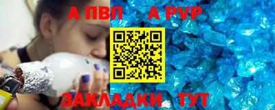 стаф Будённовск