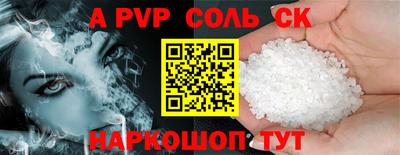 меф VHQ Бузулук