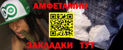 меф VHQ Бузулук