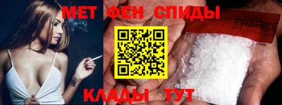 меф VHQ Бузулук