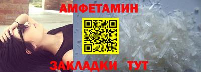 меф VHQ Бузулук
