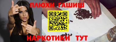 бутират Пыть-Ях