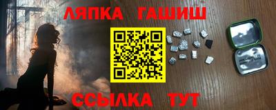 меф VHQ Бузулук