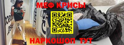 стаф Будённовск