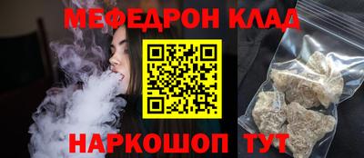 меф VHQ Бузулук