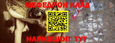 стаф Будённовск