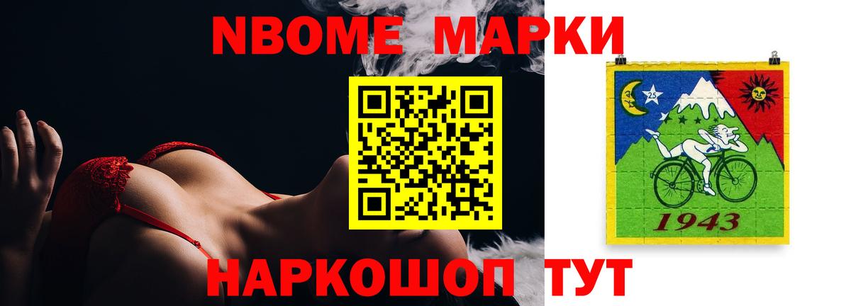 Псков  LSD-25 экстази кислота  Вход с VPN  ЛСД экстази кислота 
