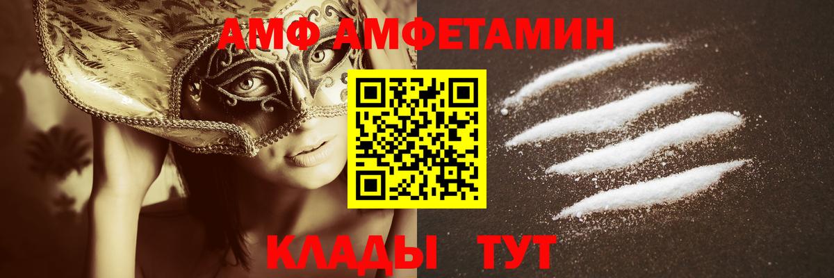 Первитин витя Псков