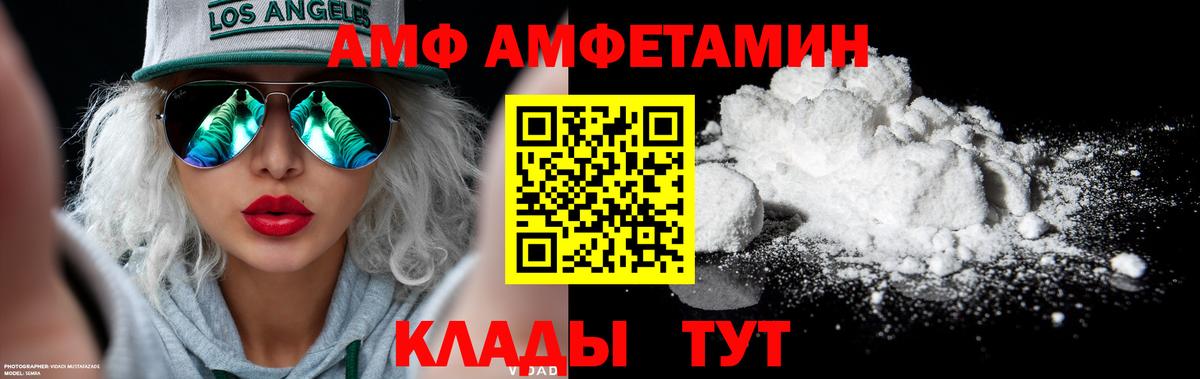 Метамфетамин витя  Вход с VPN  Метамфетамин витя  Псков 