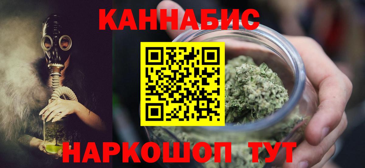 Канабис VHQ  Канабис планчик  Псков  Вход с VPN  Канабис SATIVA & INDICA 